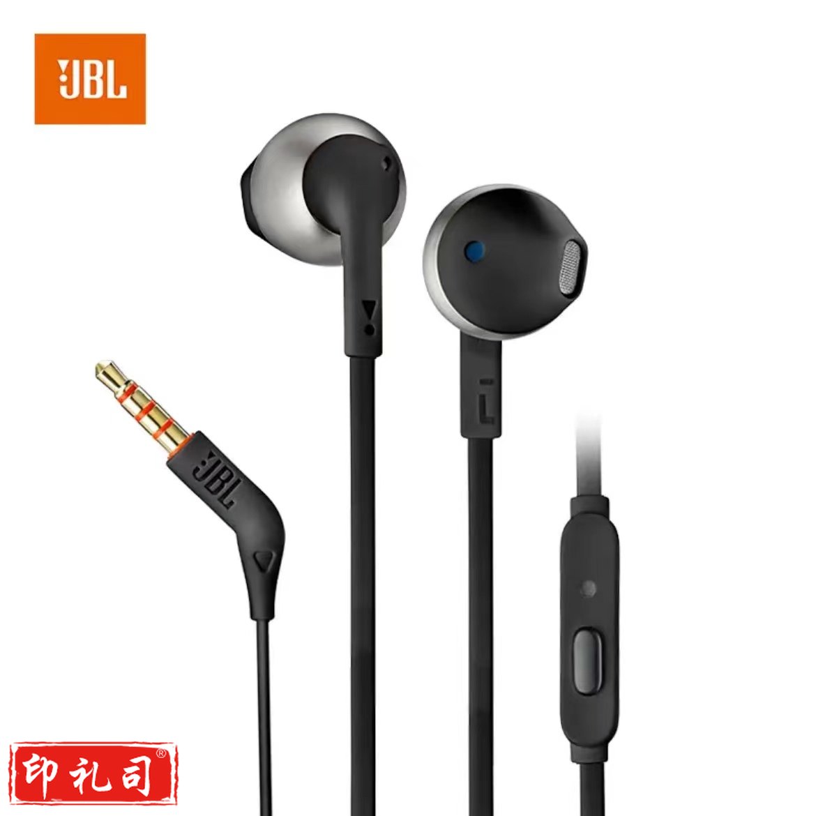 JBL T205 半入耳式耳机 有线运动耳机 带麦克风 苹果安卓系统通用.