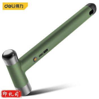 得力(deli)国民家居home系列圆头锤安装锤榔头8OZ清雅绿 HT7008L