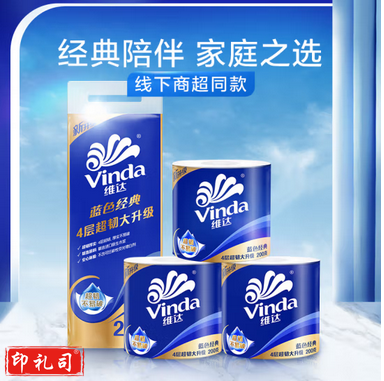 维达(Vinda) 卷纸 蓝色经典4层200g卫生纸巾*10卷*1提