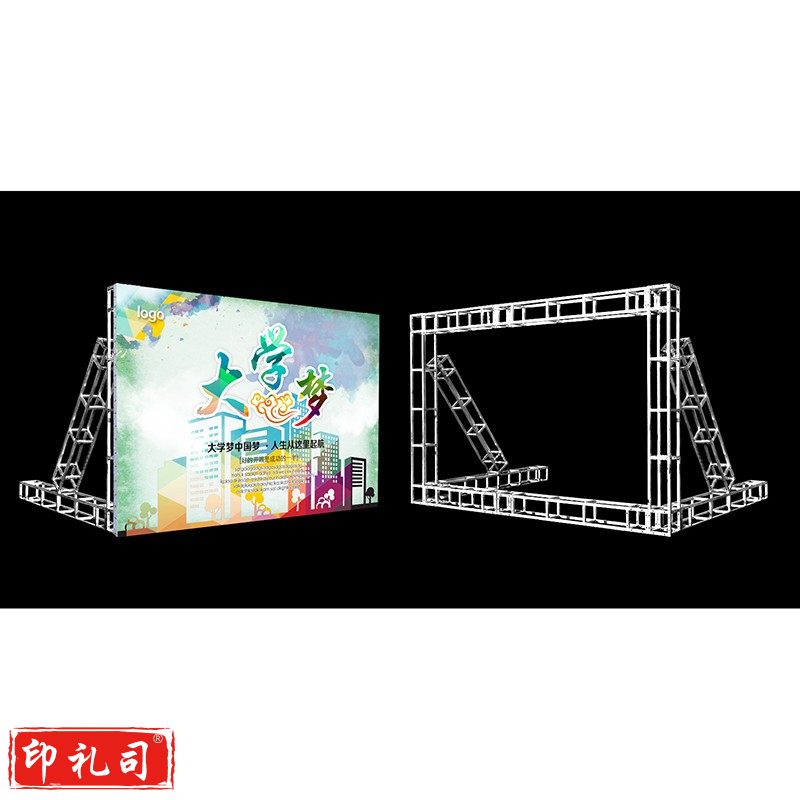 定制会展展示背景 喷绘布(需定制，下单请先联系客服)