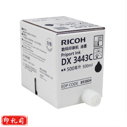 理光  RICOH 油墨 DX-3443C  500ML 适用DD3443C/DD3344C数码印刷机