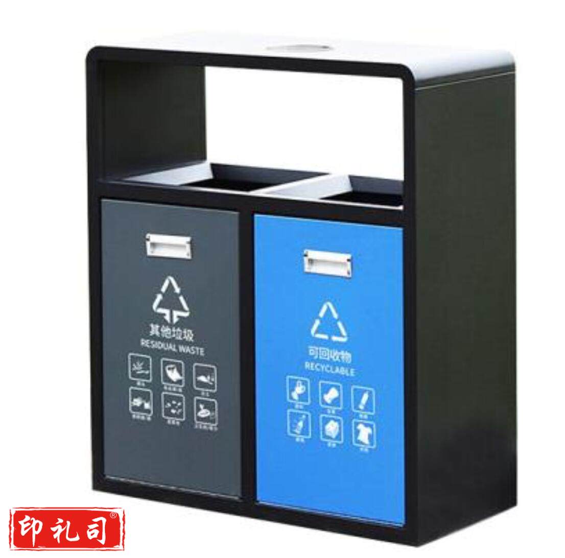 舒蔻(Supercloud)户外垃圾桶 果皮箱分类垃圾桶 公园街道地铁景区园区不锈钢垃圾桶 镀锌板 (245)