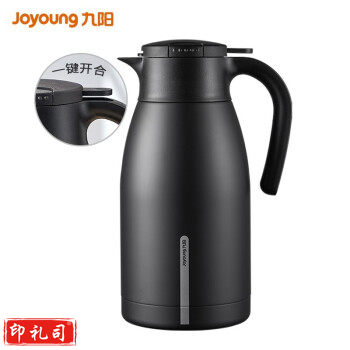 九阳(Joyoung)保温壶家用热水壶保温瓶大容量暖水壶热水瓶开水瓶1.9黑B19LF2B