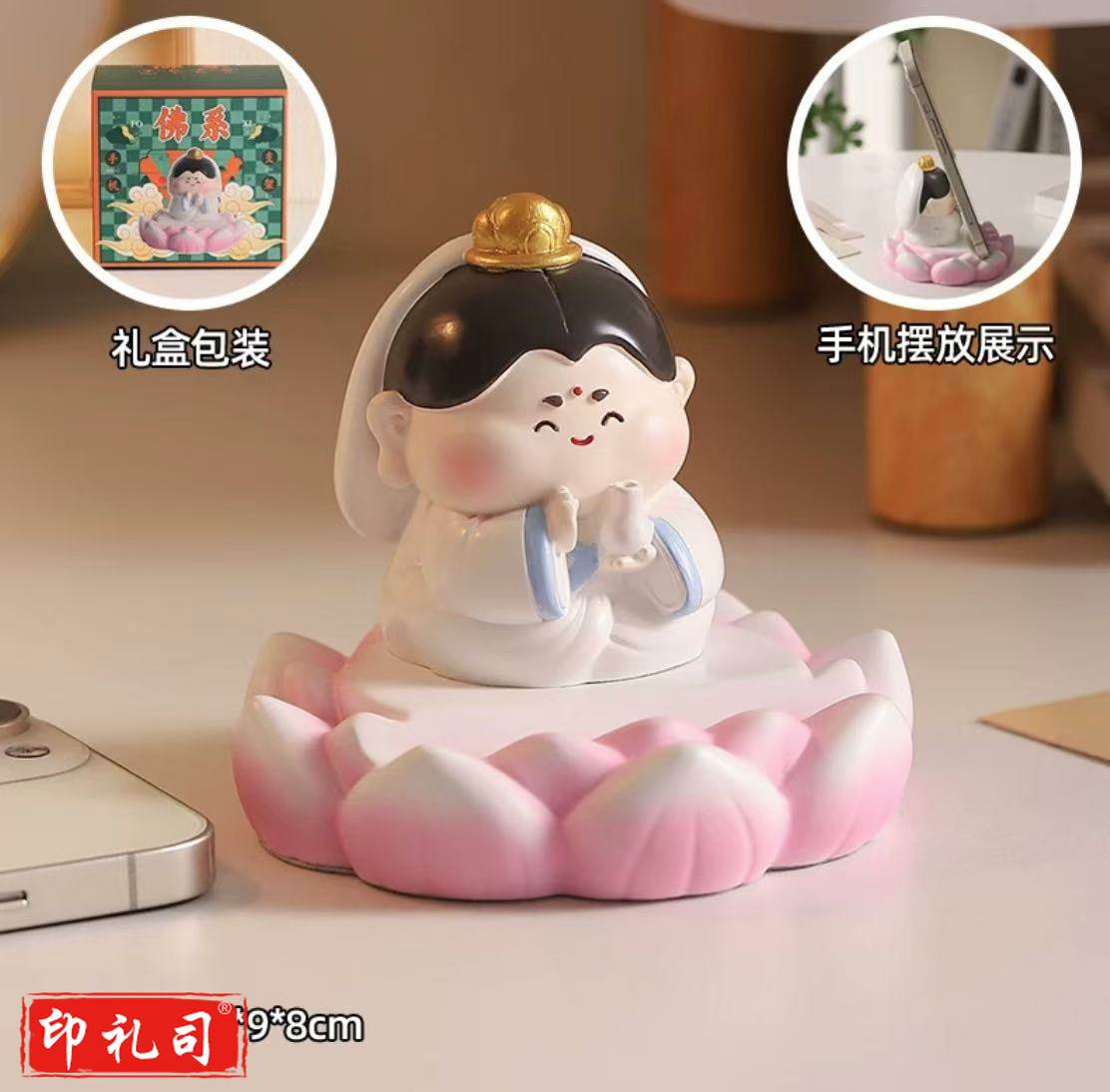 可爱卡通手机支架 摆件手机支架 (下单前请咨询客服)