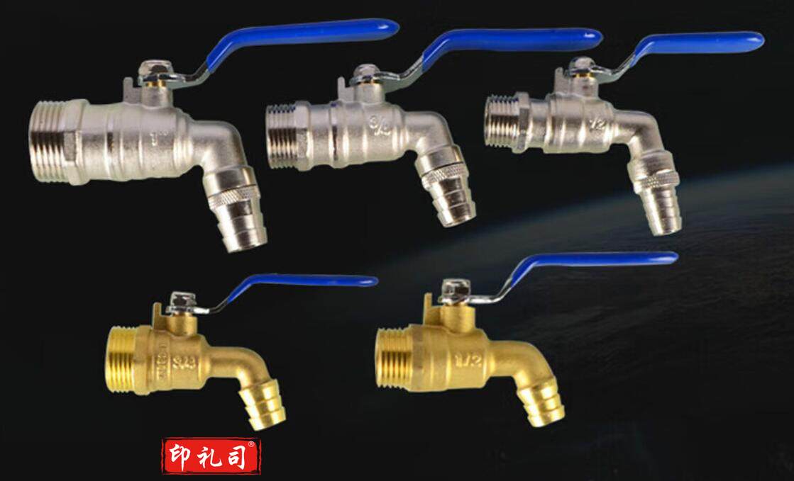 双幼 4分  全铜耐锅炉快开放水阀水咀防冻加厚 4分热水钢芯龙头(本色)