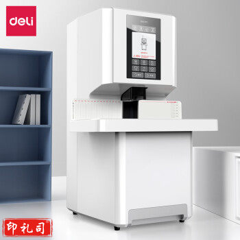 得力(deli)60mm全自动财务凭证装 订 机 会计凭证文件装 订 机 热熔铆胶管打孔机 触控屏幕一键操作 600页 全自动装 订  3884S