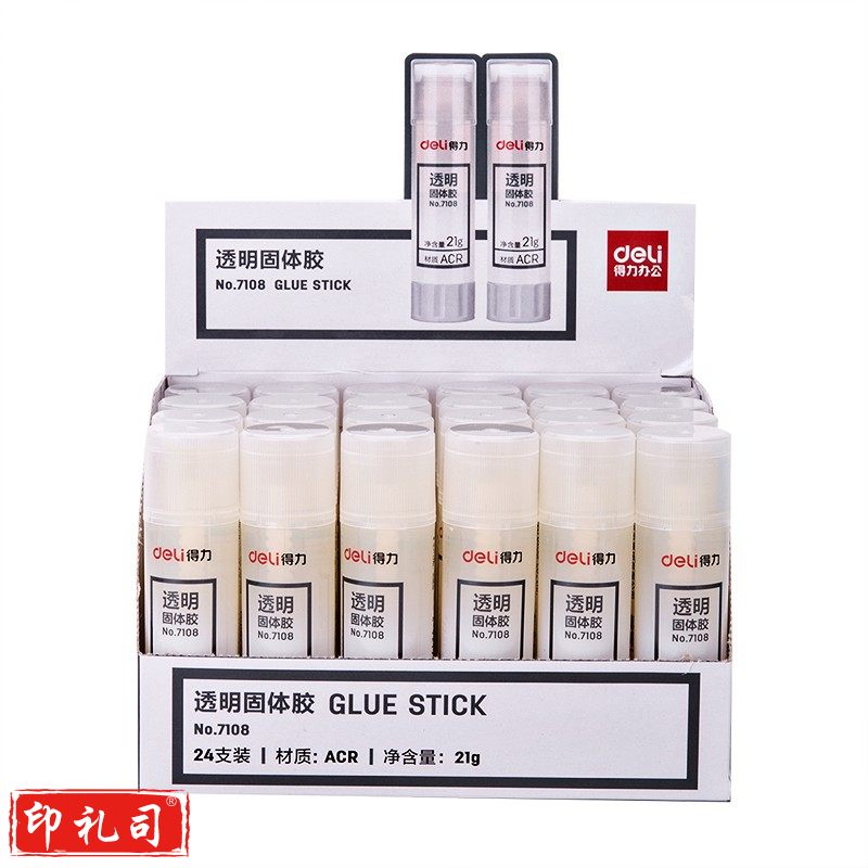 得力(deli) 高粘度手工固体胶高透明度固体胶棒 21g 大号 7108 一盒.