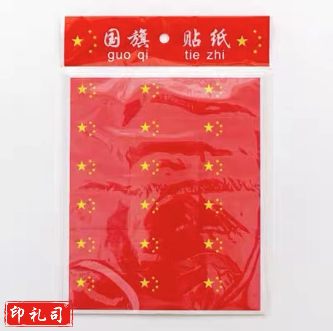 国旗贴纸  心形国旗贴纸  (一包/5张)
