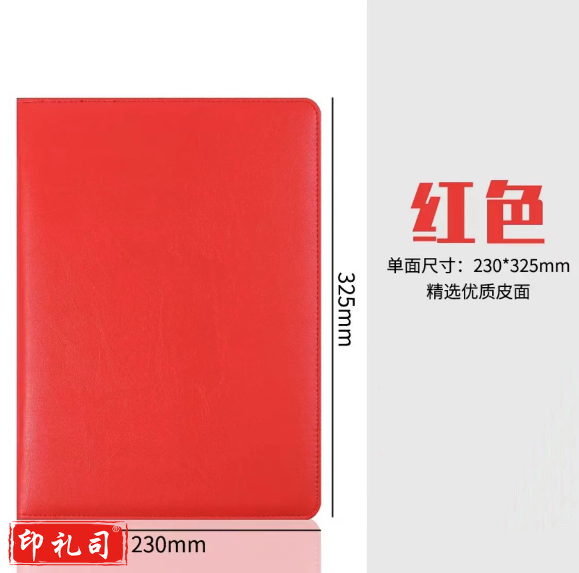 A4空白商务皮面签约本签到本 签约夹/合同夹/合同本/文件夹 会议合同演讲夹