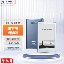 科大讯飞阅读器R1 Pro6英寸电子书阅读器16G高清墨水屏看书小说水墨屏读书器智能电子纸轻薄电纸书阅览器