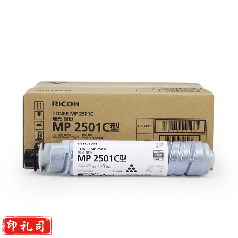 理光(Ricoh)MP 2501C 办公设备墨粉1支装(适用于MP 2001SP/2501L/2501SP/2013L/2001L/1813L)