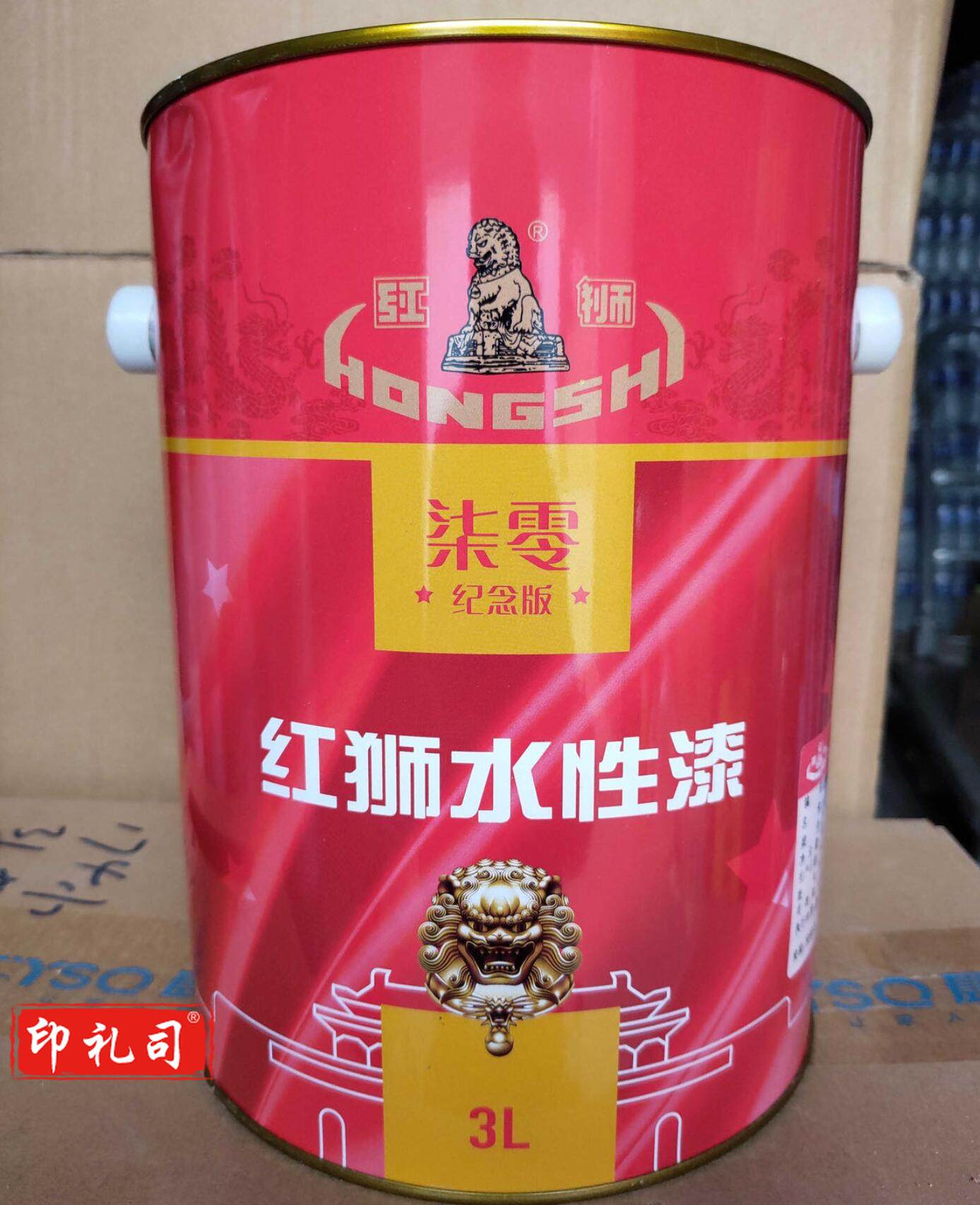 油漆 水性漆 调和漆 (0.8L)(白色、黑色、蓝色、大红、绿色)  红狮牌