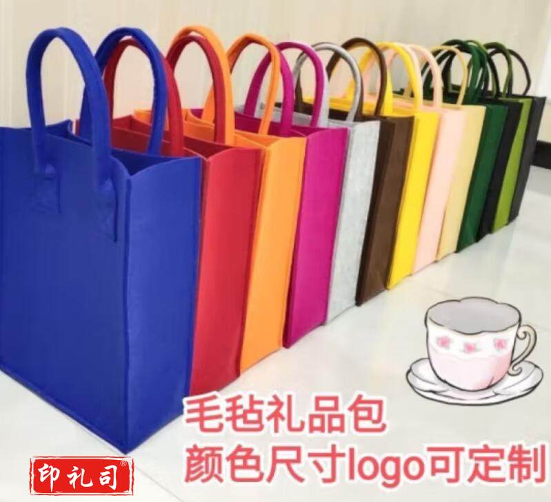 手提袋 毛毡包 纯色手提袋 文件包档案包大容量环保多 横款蓝色