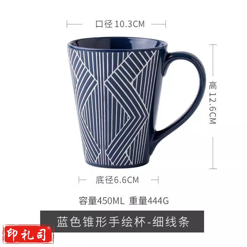 创意浮雕大杯子 陶瓷杯