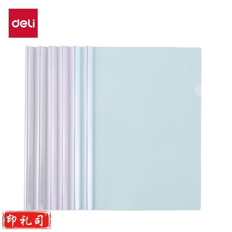 5月新品 得力PP681觅光10mm固纸水滴抽杆夹(混)(5个/包)