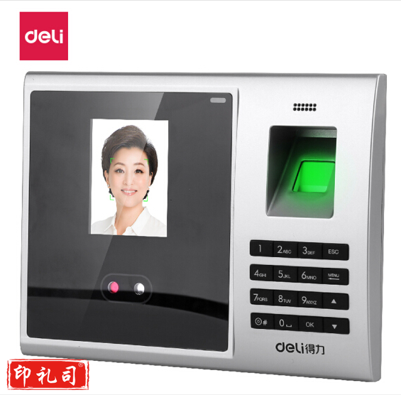 得力(deli) 3749人脸识别考勤机 (200人脸+2000枚指纹)指纹考