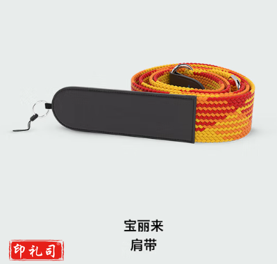 宝丽来(Polaroid)拍立得相机配件便捷出街相机背带 素皮革背带 橙黄色
