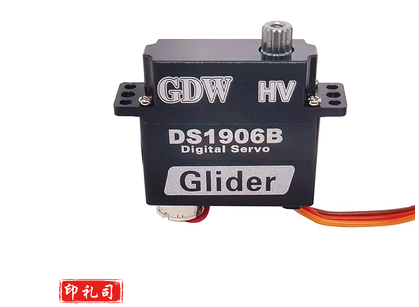 舵机 黑色滑翔机 2个装