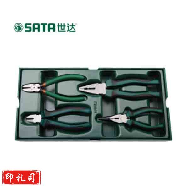 世达(SATA)工具托组套-4件钳子 09912(偏远区域下单请电话咨询)