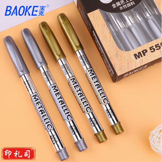 宝克(BAOKE)MP550 油漆笔金属色工艺笔请柬贺卡祝福卡题名笔签到笔 金色