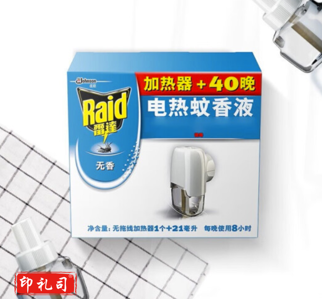 雷达电热蚊香液1器+1液