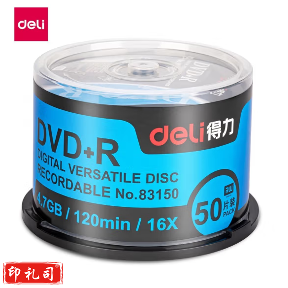得力DVD+R空白光盘刻录盘光碟 可记录式空白光碟片 50片/筒 83150