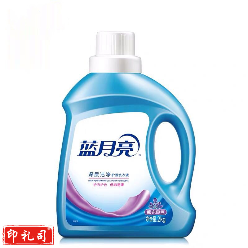 蓝月亮(Bluemoon) 深层洁净护理洗衣液 (薰衣草)2kg/瓶