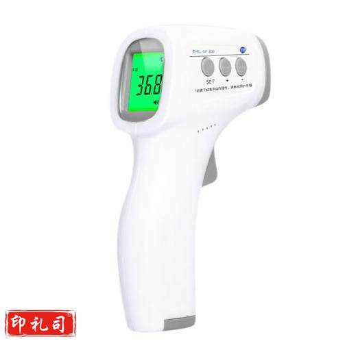 红外额温枪 手持体温计