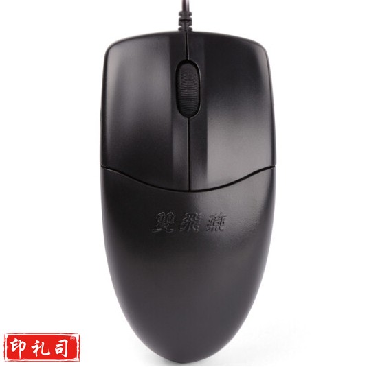 双飞燕(A4TECH)OP-520SU 轻音有线鼠标