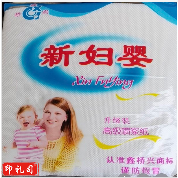 面巾纸 XTGM01080755381405