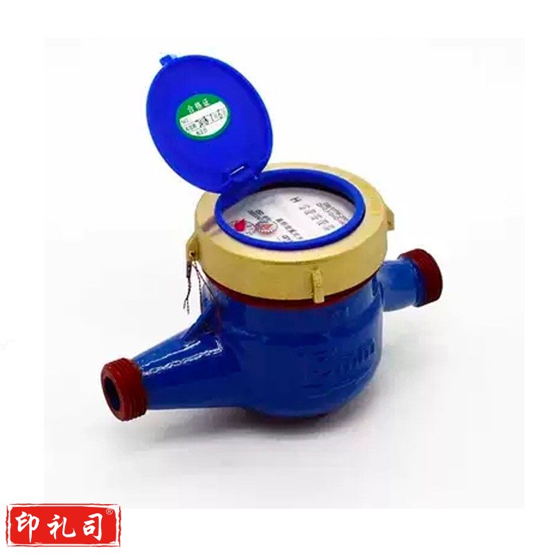 数字水表 4分 水表 (不含安装)