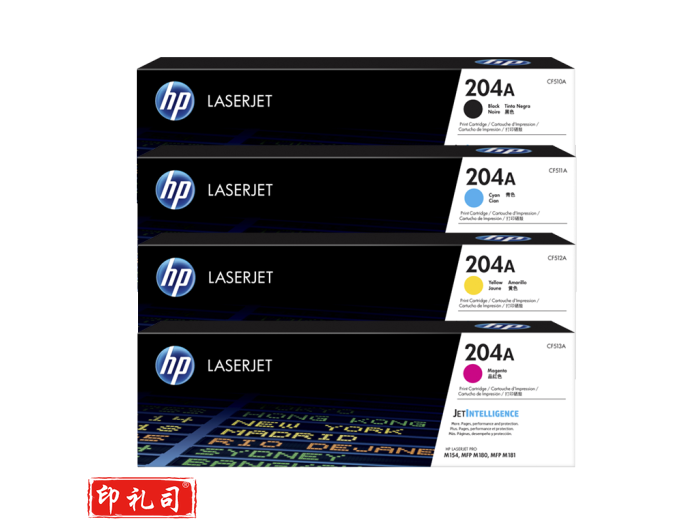 惠普(HP)204A CF510A、CF511A、CF512A、CF513A 单支价(黑、黄、红、兰下单备注)
