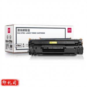 得力 deli DLH-278A 黑色激光碳粉盒 2100页 适用于惠普 P1560/1566/P1606/P1606dn/M1536dnf MFP