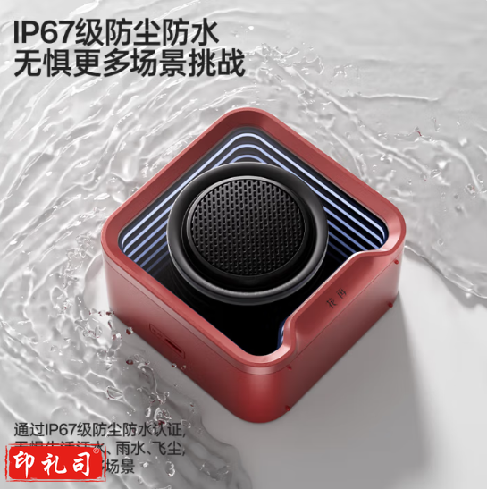 漫步者(EDIFIER)Halo Nano 深渊立方便携蓝牙音箱 户外迷你音箱音响 蓝牙6.0 律动灯效 精致露营 深渊红魔