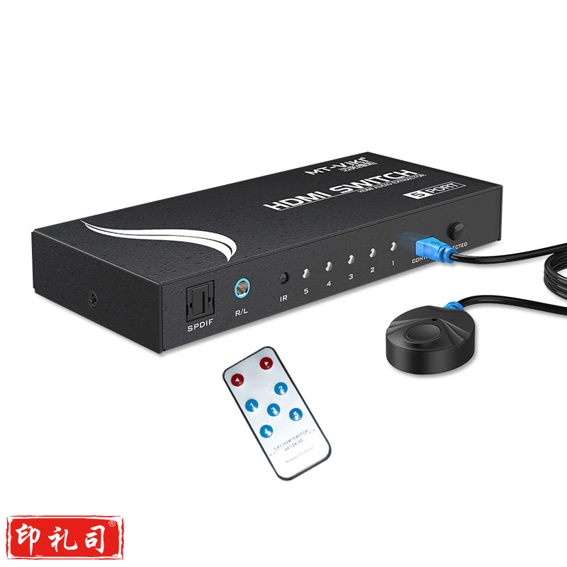 迈拓维矩 MT-SW005 5进1出HDMI切换器4K高清共享器带音频分离器转光纤带遥控