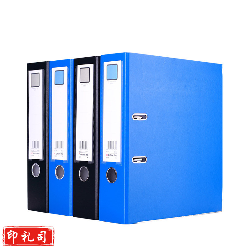 齐心 A206N 办公必备欧式快劳夹 A 4 3寸(蓝黑2色，颜色备注)