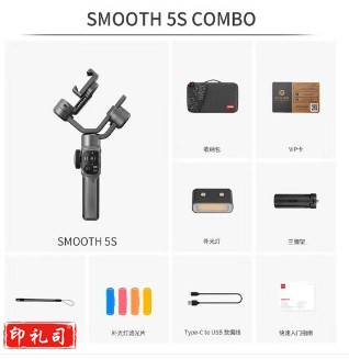 智云(zhi yun)三轴手机稳定器vlog摄影神器手持智能防抖云台SMOOTH 5S COMBO 灰色套装