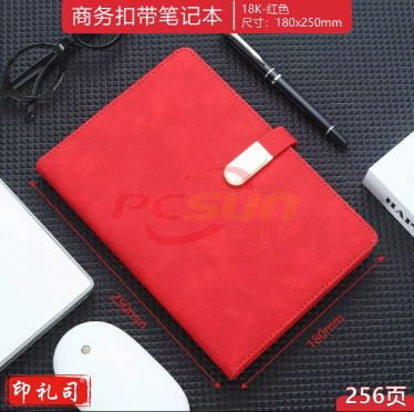 精装带扣 皮面本笔记本会议记录本记事本红色180*250mm 18K 256页(本)