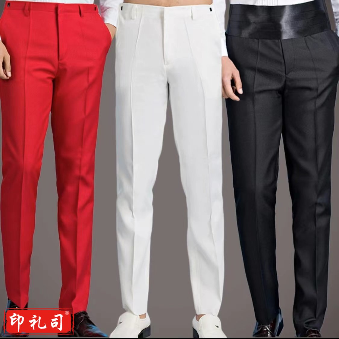 主持人西裤 舞台演出西裤 合唱演出裤子 礼仪裤子 职业工作裤子