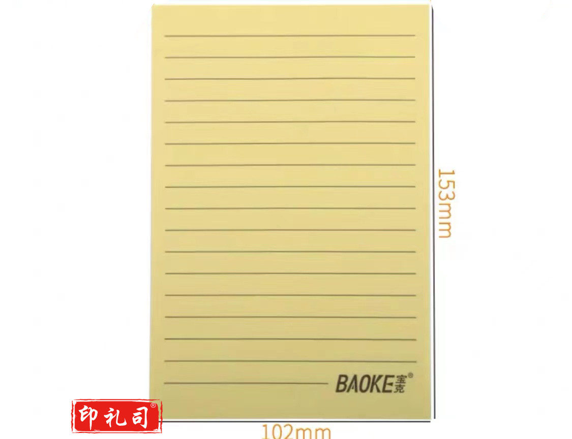 宝克/BAOKE 横线便利贴 记事贴 N次贴 彩色便签贴(尺寸10*15)