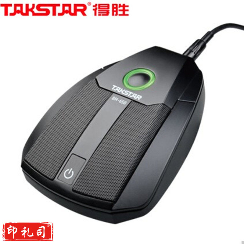 得胜 BM-650 界面麦克风 (计价单位：个)