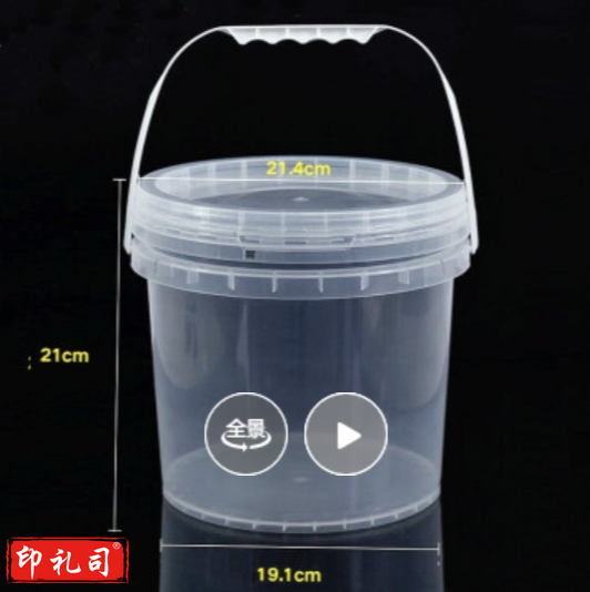 透明水桶 塑料桶 密封打包桶 食品级小水桶涂料桶 5L带提手