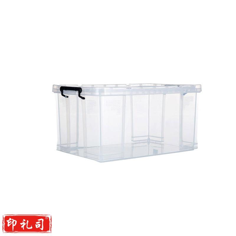 友熊(YOXONG) 收纳箱 整理箱 22L 435*300*240mm G-5024 无色