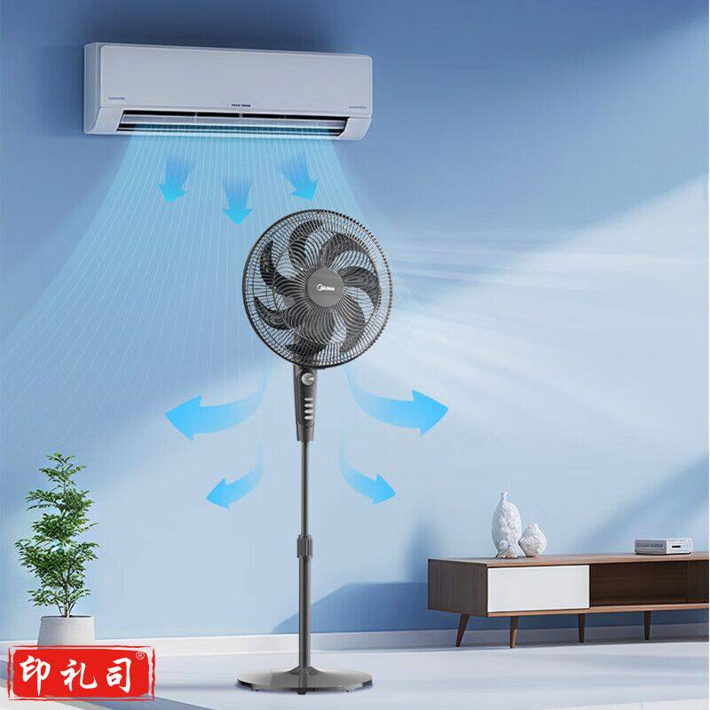 美的(Midea)落地扇家用立式遥控五叶节能定时摇头强风升降电风扇(线下同款) FSA40SXB黑色7扇叶25年新款