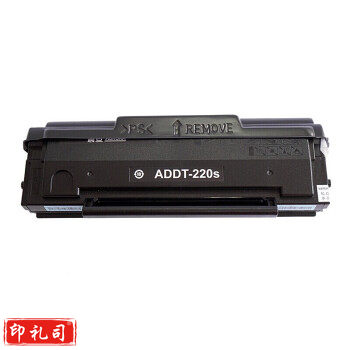 震旦(AURORA)ADDT-220s原装墨粉盒(适用AD220MC/MNW/AD200PS/220MNF系列机型)约1600页