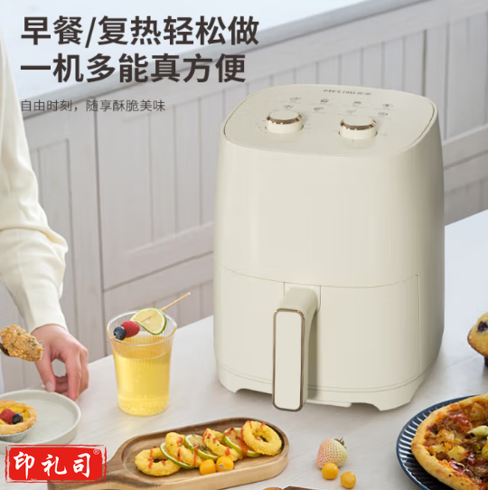 美菱(MeiLing)MTK-LC3545P电烤炉空气炸锅 不沾涂层双旋钮操作3.5L容量