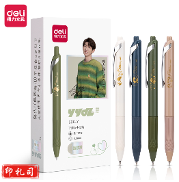 得力S88-Y办公中性笔0.5mm(黑色)