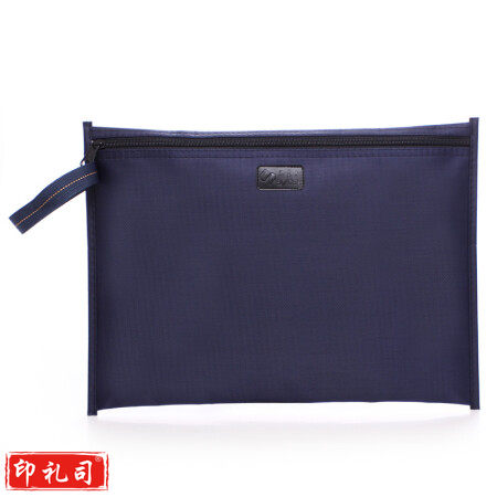 斯莫尔(SIMOER)SL-805 藏蓝色包中包手提文件包文件袋