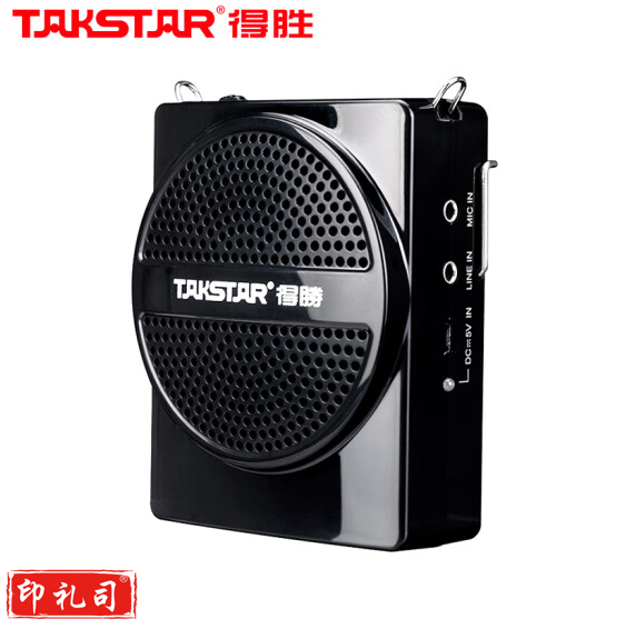 得胜E188M小蜜蜂扩音器