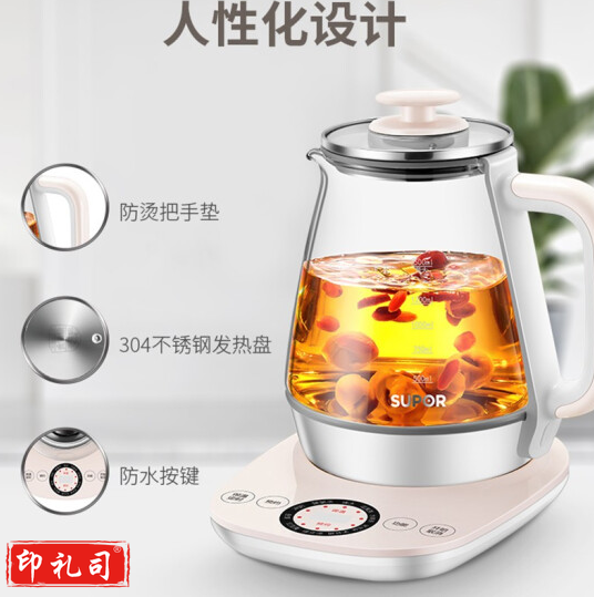苏泊尔SW-15Y12 多功能养生壶 1.5L